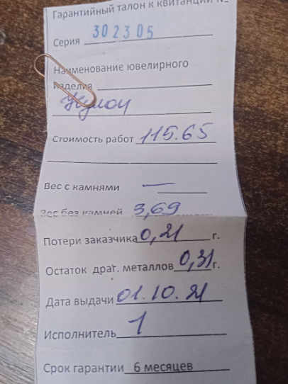 Opera Снимок_2022-11-01_094132_ay.by.png