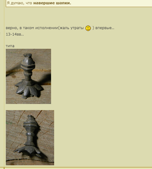 Screenshot_3.png