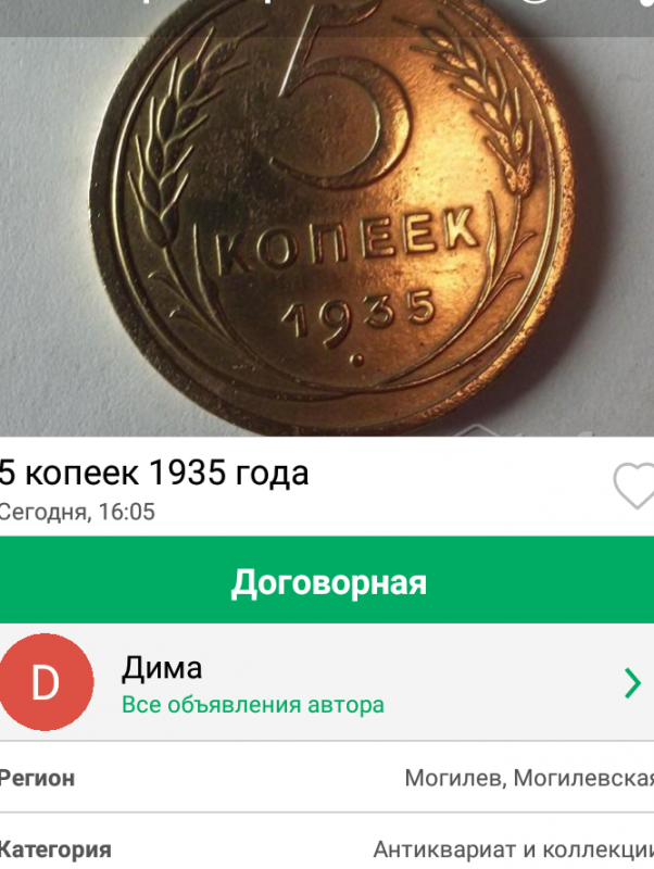 20190309_170434.png