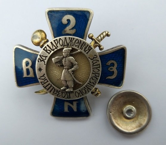 знак 1.jpg