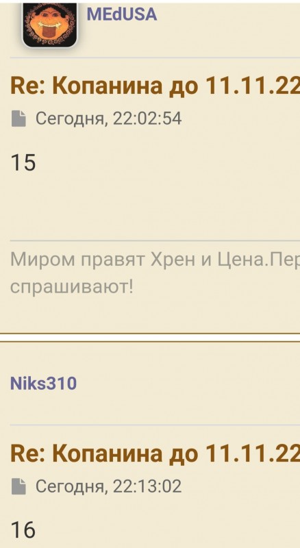 Screenshot_20221111-233750_Chrome.jpg