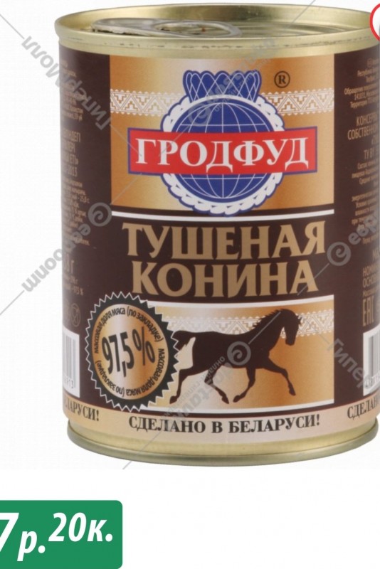 Screenshot_20221113-211948_Chrome.jpg