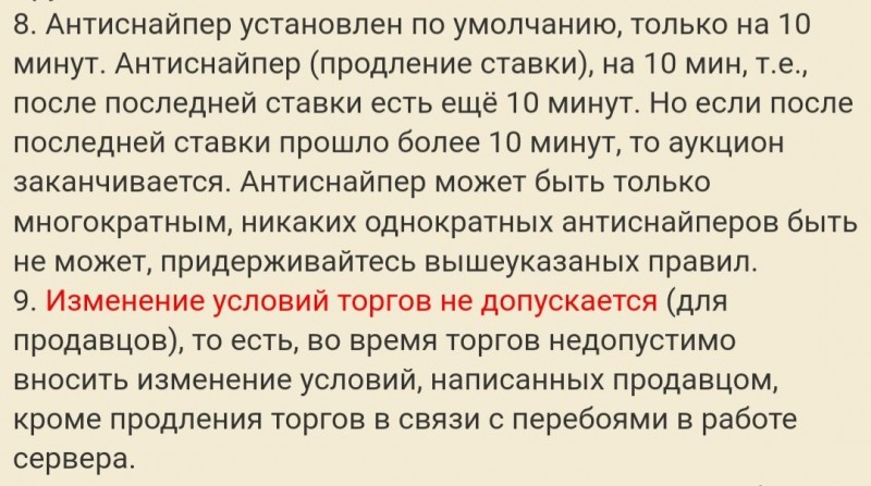 Screenshot_20221207-184957_Chrome.jpg