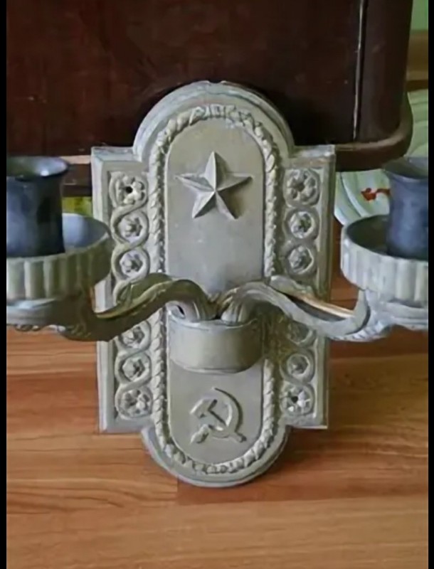 Вот