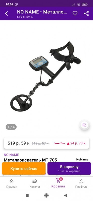 изображение_viber_2023-01-03_10-04-19-922.jpg