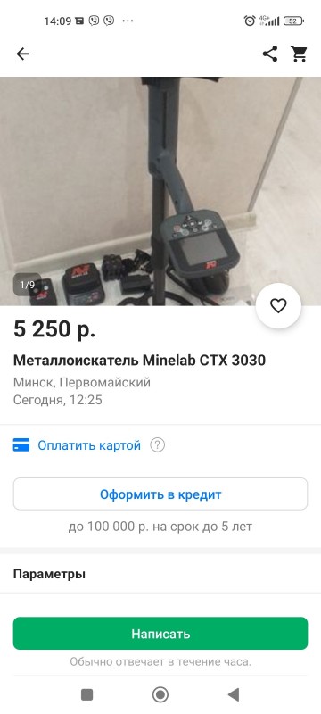 Screenshot_2022-12-30-14-09-16-692_se.scmv.belarus.jpg