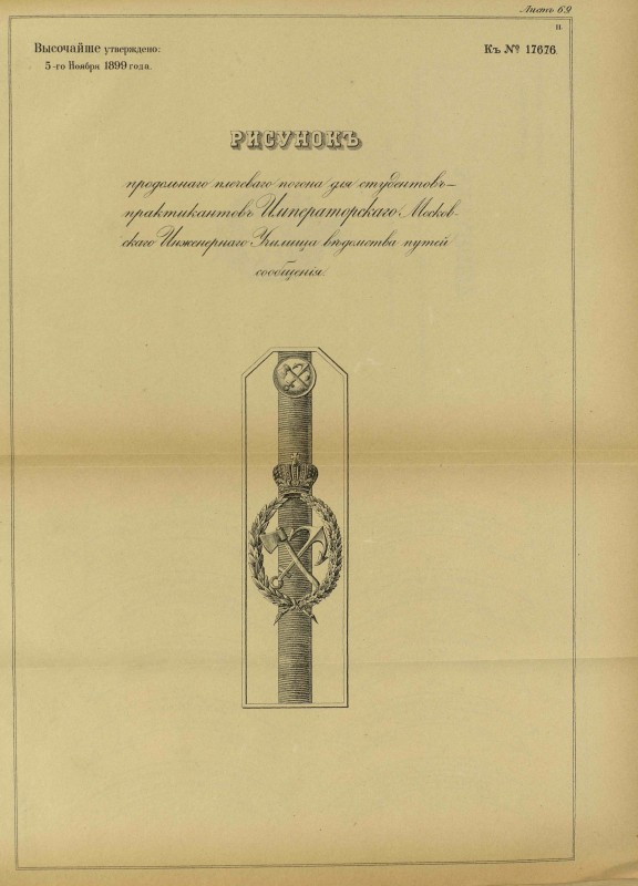 pdf - 2020-04-09T231327.746.jpg