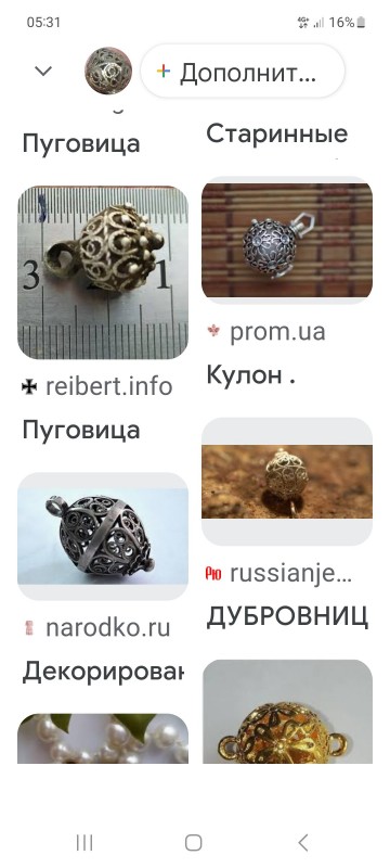 Screenshot_20230125_053112_Google.jpg