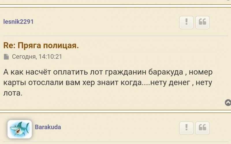 Screenshot_20230227-155207_Chrome.jpg