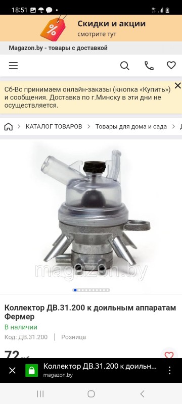 Screenshot_20230227_185153_Browser.jpg