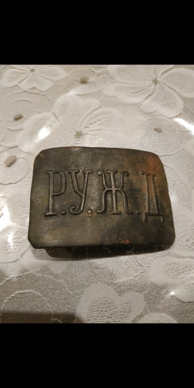На оценку