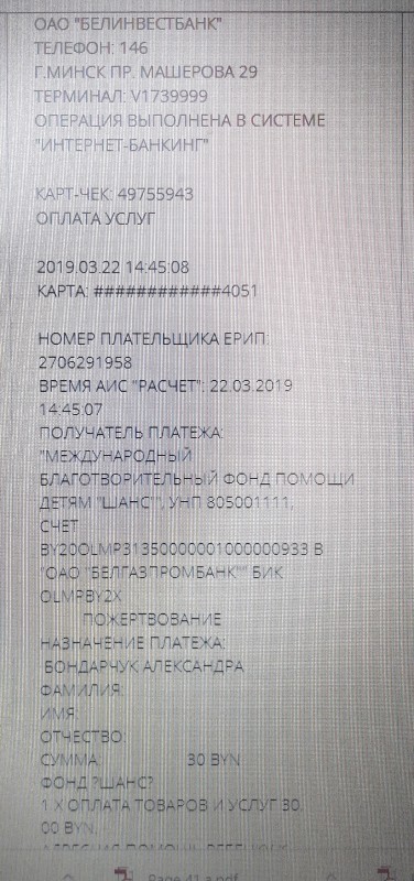 20190322_144613.jpg