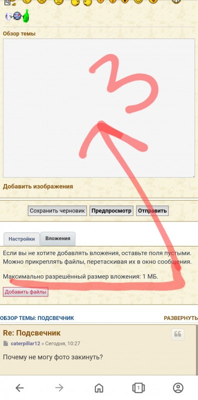 Screenshot_20230317_120923_Opera.jpg