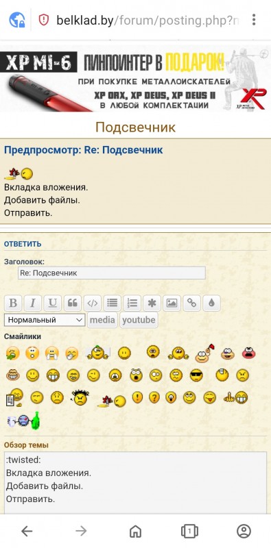 Screenshot_20230317_135537_Opera.jpg