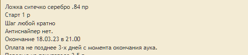 Opera Снимок_2023-03-18_222710_www.belklad.by.png