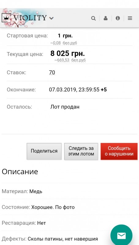 screenshot2019-03-10--09_33_14.jpg