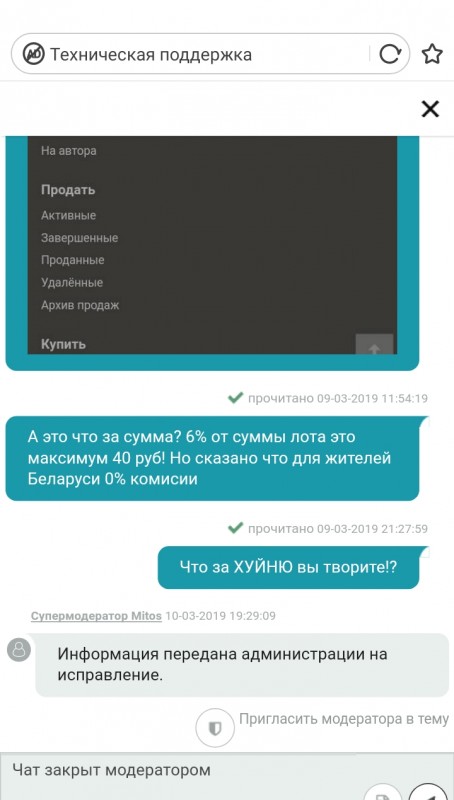 screenshot2019-03-10--21_59_28.jpg