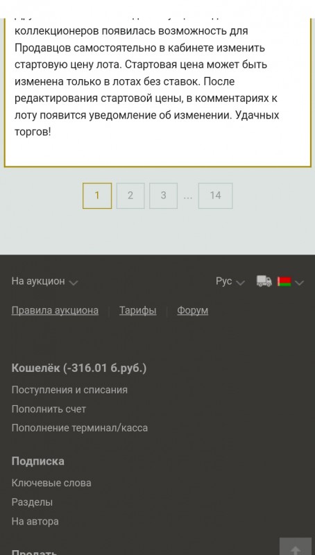 screenshot2019-03-08--17_54_59.jpg