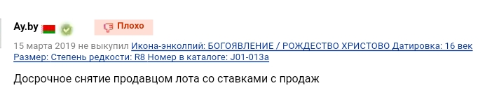 screenshot2019-03-24--00_55_42.jpg