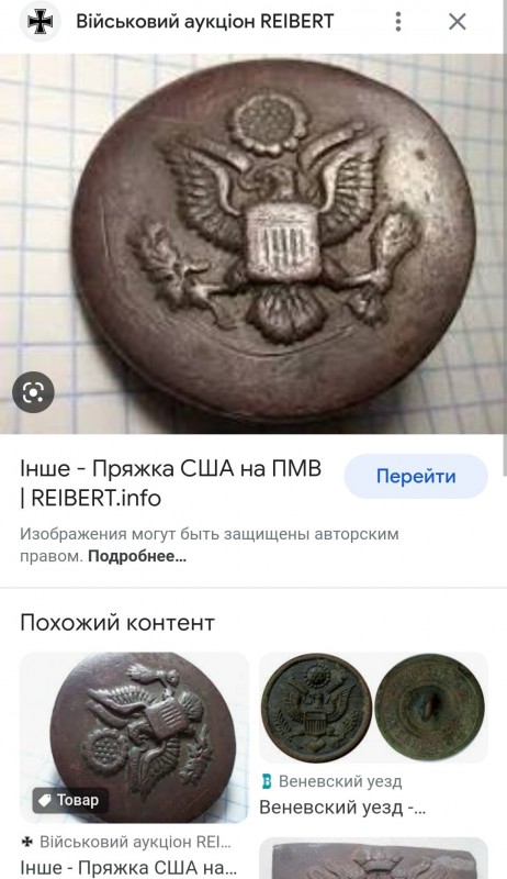 Screenshot_20230409-192310_Chrome.jpg
