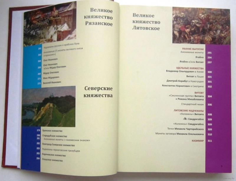 5034713894_2.jpg