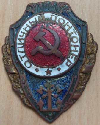 Знак 1.jpg