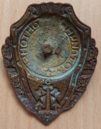 Знак 2.jpg