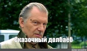 Без названия (2).jpeg