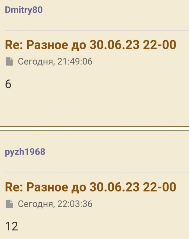 Screenshot_20230630-235330_Chrome.jpg