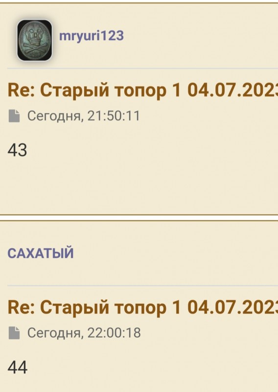 Screenshot_20230704-230635_Chrome.jpg