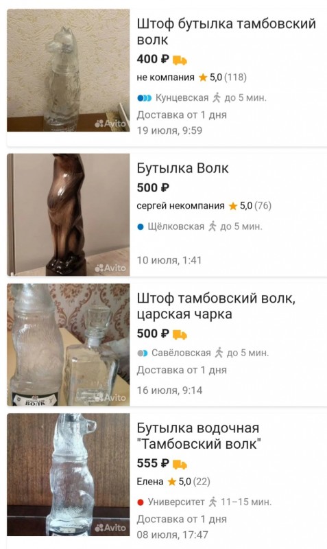 Screenshot_20230721-184602_Chrome.jpg