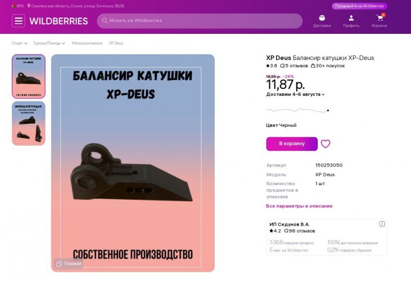 Screenshot_1.jpg