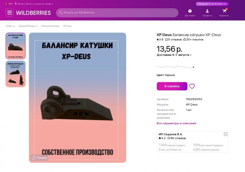 Screenshot_4.jpg