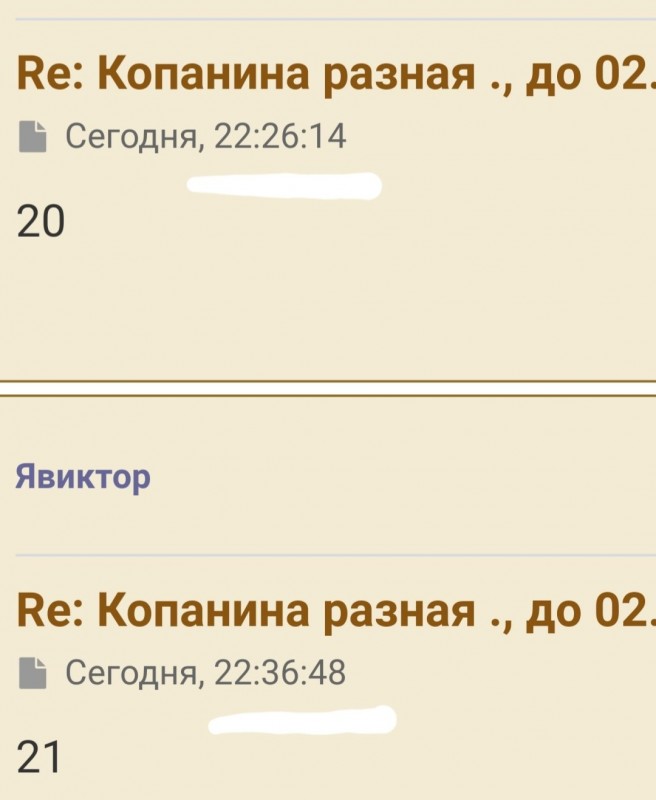 Screenshot_20230802-233958_Chrome.jpg