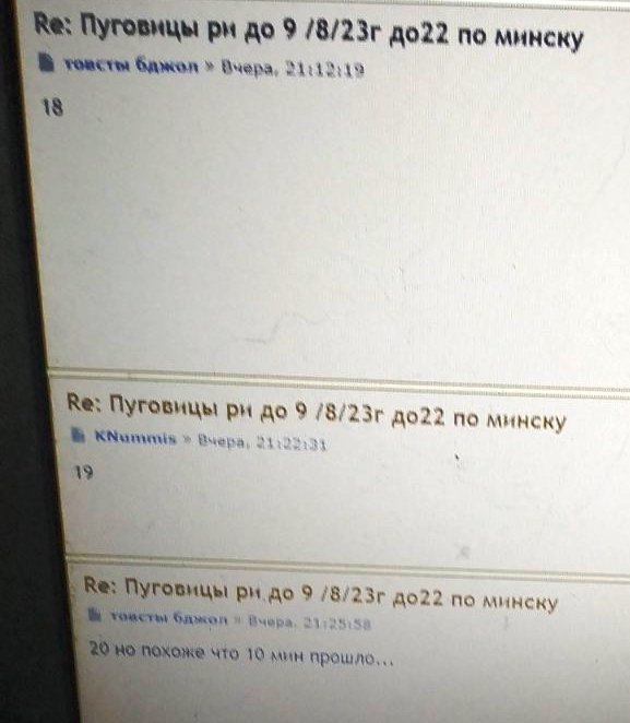 изображение_viber_2023-08-10_09-18-30-842.jpg