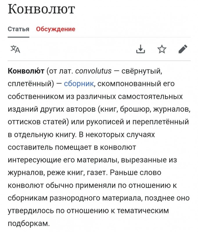 Screenshot_20230910-212843_Chrome.jpg