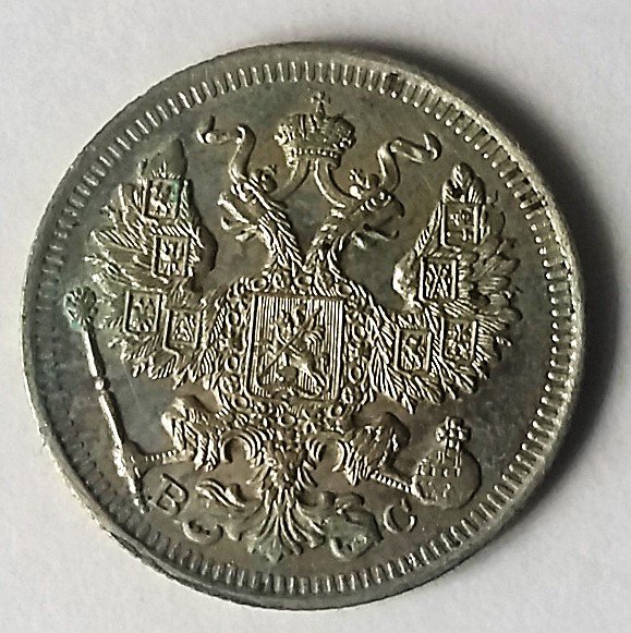 20 коп реверс.jpg