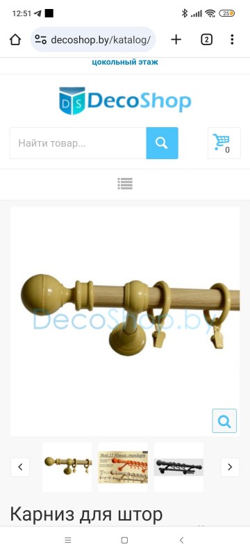 Screenshot_2023-09-25-12-51-35-347_com.android.chrome.jpg