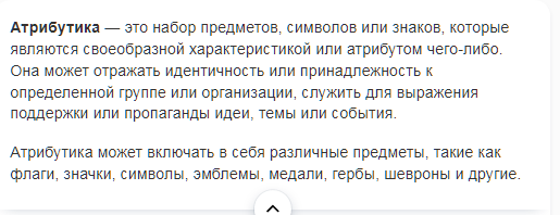 Opera Снимок_2023-09-25_195526_yandex.by.png