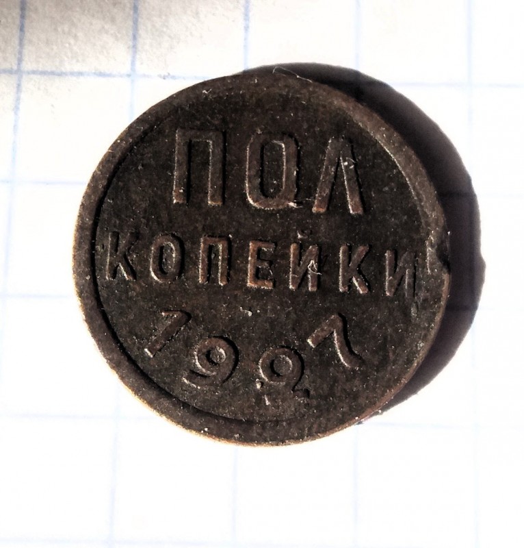 1927 -2.jpg