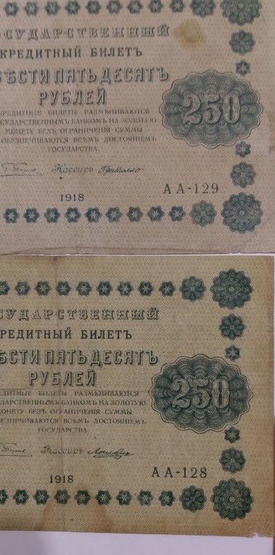 IMAG2834.jpg