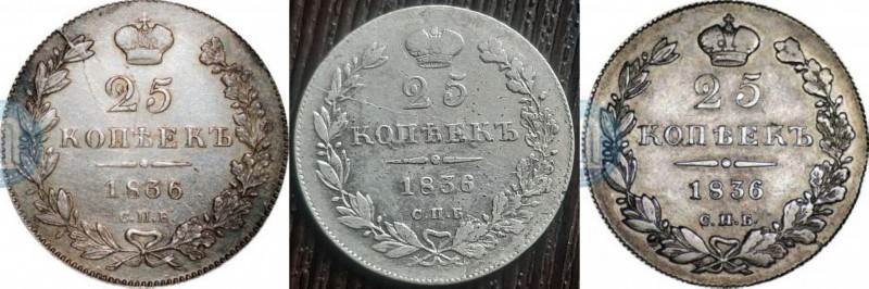 20 коп 1836 ср.jpg
