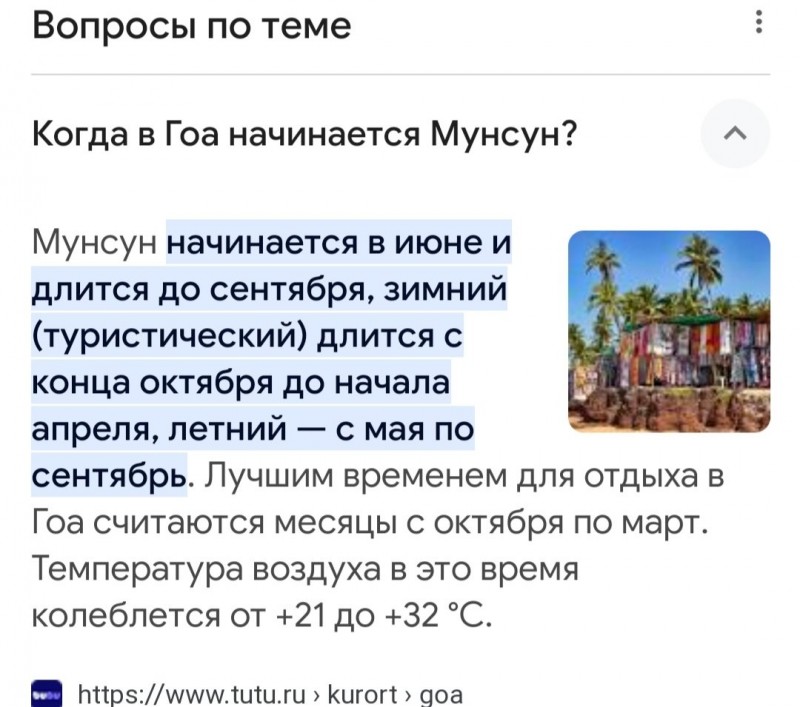 Screenshot_20231016-140831_Chrome.jpg
