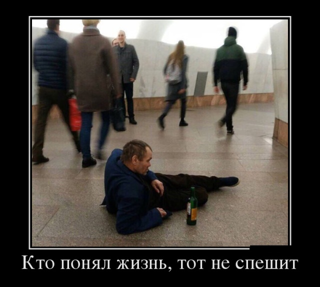 1541236286_korzik_net_demotivatory_01.jpg