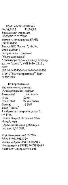 1554540885813.jpg