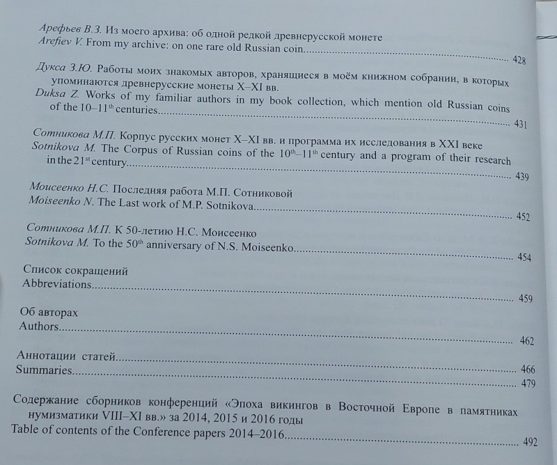 20231111_031043.jpg