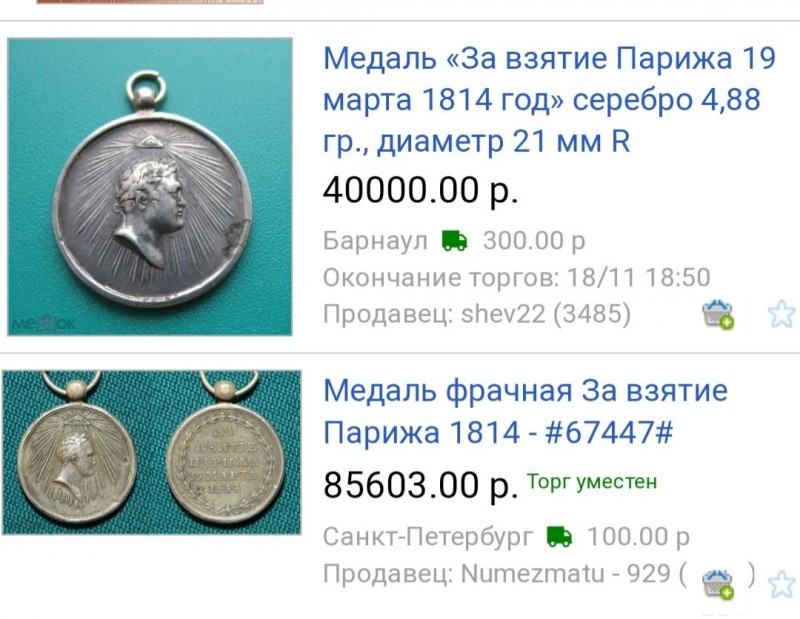 Screenshot_20231112-171314_Chrome.jpg