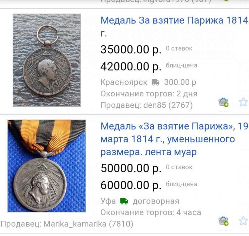 Screenshot_20231112-171301_Chrome.jpg