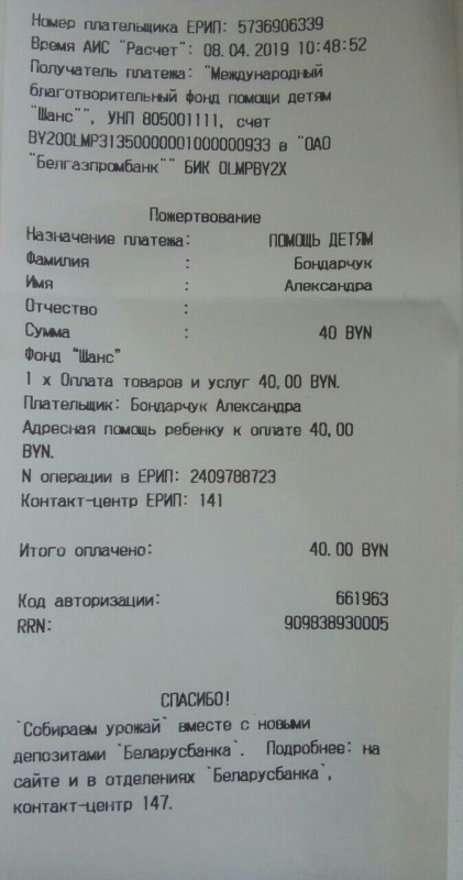 IMG_20190408_102900_822.JPG