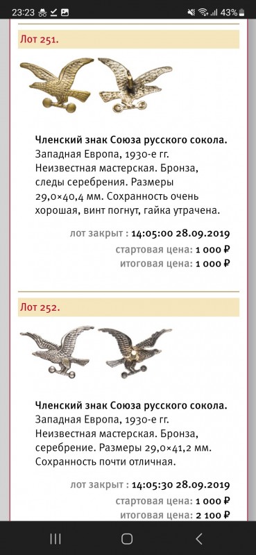 Screenshot_20231122_232340_Chrome.jpg